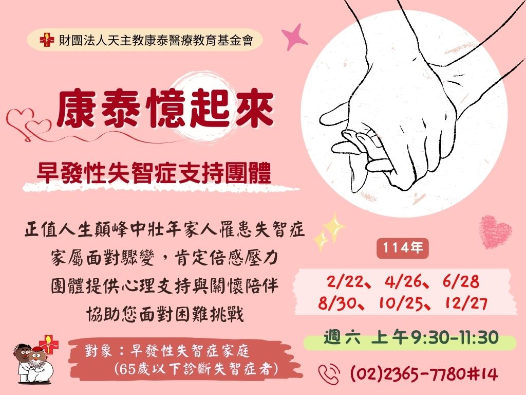 年度-早發2.jpg